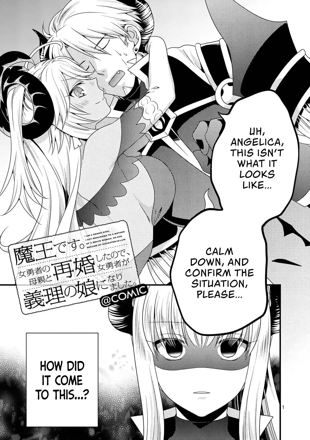 Maou Desu. Onna Yuusha no Hahaoya to Saikon Shita no de, Onna Yuusha ga Giri no Musume ni Narimashita. Chapter 17 2